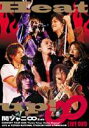 関ジャニ∞/Heat up!(初回生産限定盤) ◆20%OFF!