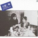 小室等/私は月には行かないだろう(CD)