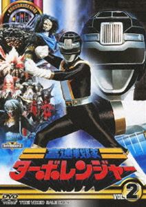 高速戦隊ターボレンジャー VOL.2(DVD)...:guruguru2:10893616