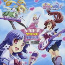 (ゲーム・ミュージック) ぎゃる☆がんオリジナルサウンドトラック ぎゃる☆がんドキドキサウンド全部入り!補完盤(CD)