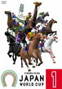 JAPAN WORLD CUP(ジャパンワールドカップ) 1(DVD)