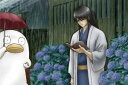 【初回仕様!】 銀魂 シーズン其ノ参 10(DVD) ◆20%OFF!