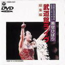 Ђ΂ ̎萶35NLOTC^Ђ΂蕐كCEW(DVD) 20%OFFI