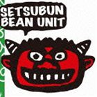 セツブン・ビーン・ユニット／セツブン・ビーン・ユニット(CD)