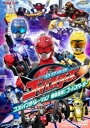 HERO CLUB 特命戦隊ゴーバスターズ VOL.2 コンバインオペレーション 特命合体!ゴーバスターオー(DVD)