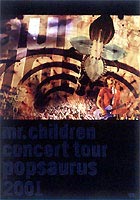 Mr.Children／CONCERT TOUR POP SAURUS 2001(DVD)