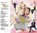 水夏希/白羽ゆり/彩吹真央/雪組大劇場公演主題歌 君を愛してる-Jet’aime-/ミロワール(CD)