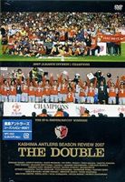 鹿島アントラーズ シーズンレビュー2007 THE DOUBLE(DVD) ◆20%OFF！