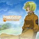 stJKiyj^Pumpkin Scissors OST WONderful tracks(CD)