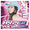 stΓcࠎq^Hyper Yocomix2(CD)