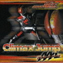 AAA DEN-O form/仮面ライダー 電王 オープニング・テーマ~ Climax Jump(CD)