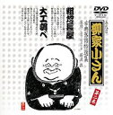  Ⱦ ŵ (DVD) 20%OFF