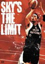 Sky’s the limit 〜GYMRATSが教えるアメリカン・バスケ〜(DVD) ◆20%OFF！