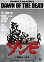 ゾンビ 米国劇場公開版 ニューマスター&ワイドバージョン(DVD)
