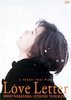 Love Letter ラブレター(DVD) ◆24%OFF！【サマーセール】