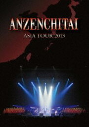 <strong>安全地帯</strong> ASIA TOUR <strong>2013</strong> [DVD]