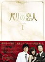 yT}[Z[zp̗l DVD-BOX 1(DVD) 25%OFFI