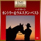 （オムニバス） ハイ・ヌーン〜 カントリー＆ウエスタン・ベスト（超低価格盤）(CD)