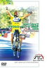 ジャパンカップ サイクルロードレース 2007 特別版(DVD) ◆20%OFF！