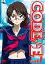 CODE-E vol.1(DVD) 20%OFFI