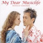 《送料無料》櫻井哲夫（b、prog）／MY DEAR MUSICLIFE(CD)
