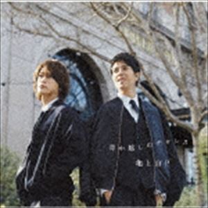 亀と山P／背中越しのチャンス（通常盤）(CD)