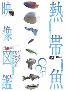y[֑zMыf} o[`EANAE fƉŖޔMы̐E (DVD)y2010/4/1z