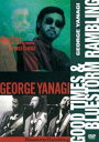 柳ジョージ/GOOD TIMES & BLUESTORM RAMBLING(DVD)