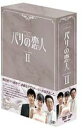 p̗l DVD-BOX 2(DVD) 20%OFFI