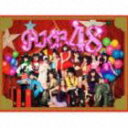 《送料無料》AKB48／NEW ALBUM ※タイトル未定（初回限定盤／CD＋DVD）（初回仕様）(CD)★生写真付き！ 外付け