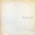 真心ブラザーズ＋奥田民生／My Back Pages（初回生産限定盤／CD＋DVD）(CD)