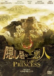 ֤λ THE LAST PRINCESS ɡ...