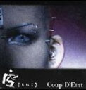 mkuFn^Coup dfEata -N[f^[-(CD)