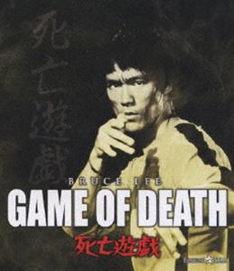 死亡遊戯(Blu-ray)...:guruguru2:10748052