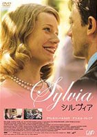 シルヴィア(DVD) ◆25%OFF！【サマーセール】