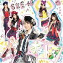 SKE48/オキドキ(type B/CD+DVD ※「微笑みのポジティブシンキング(紅組)」music video、特典映像(紅組)他収録)(CD)