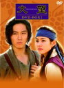 ] DVD-BOX 1(DVD) 20%OFFI