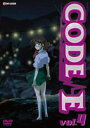 CODE-E VOL.4(DVD) 20%OFFI