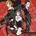 《送料無料》TVアニメ デュラララ!! DJCD デュララジ掲示板 観察日記(CD)