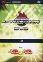 BEMANI gbvJ[ 2006DVD vol.2 feat. GuitarFreaksV2  DrumManiaV2 20%OFFI