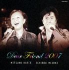 x]sq؈Y^Dear Friend 2007?ӂ̃Aj\ExXg?(CD)
