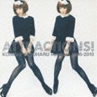 《送料無料》小西康陽／ATTRACTIONS! KONISHI YASUHARU Remixes 1996-2010(CD)