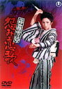 修羅雪姫 怨み恋歌(DVD) ◆18%OFF！