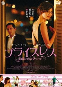 ץ饤쥹 ŨθĤ(DVD) 20%OFF