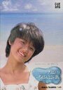 天国にいちばん近い島(DVD) ◆20%OFF!