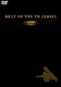 BEST OF THE TB SERIES(DVD) ◆20%OFF！