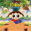 《送料無料》北島三郎/おじゃる丸〜約束の夏・おじゃるとせみら オリジナル・サウンドトラック-2000年夏の角川まんが大行進-(CD)