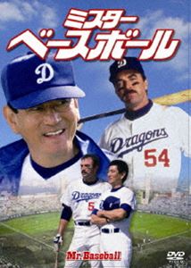 ミスター・ベースボール(DVD) ◆20%OFF！
