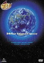 24時間テレビ スペシャルアニメーション 1978-1981(DVD) ◆20%OFF!