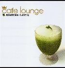 ʥ˥Х cafe lounge MACCHA LATTE(CD)